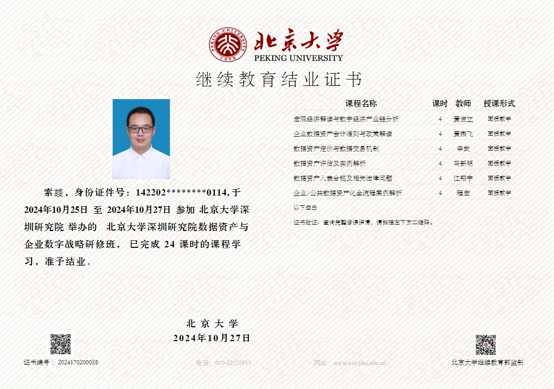 ������W(xu��)��(sh��)��(j��)�Y�a(ch��n)�Y�|(zh��)�C��(sh��)2