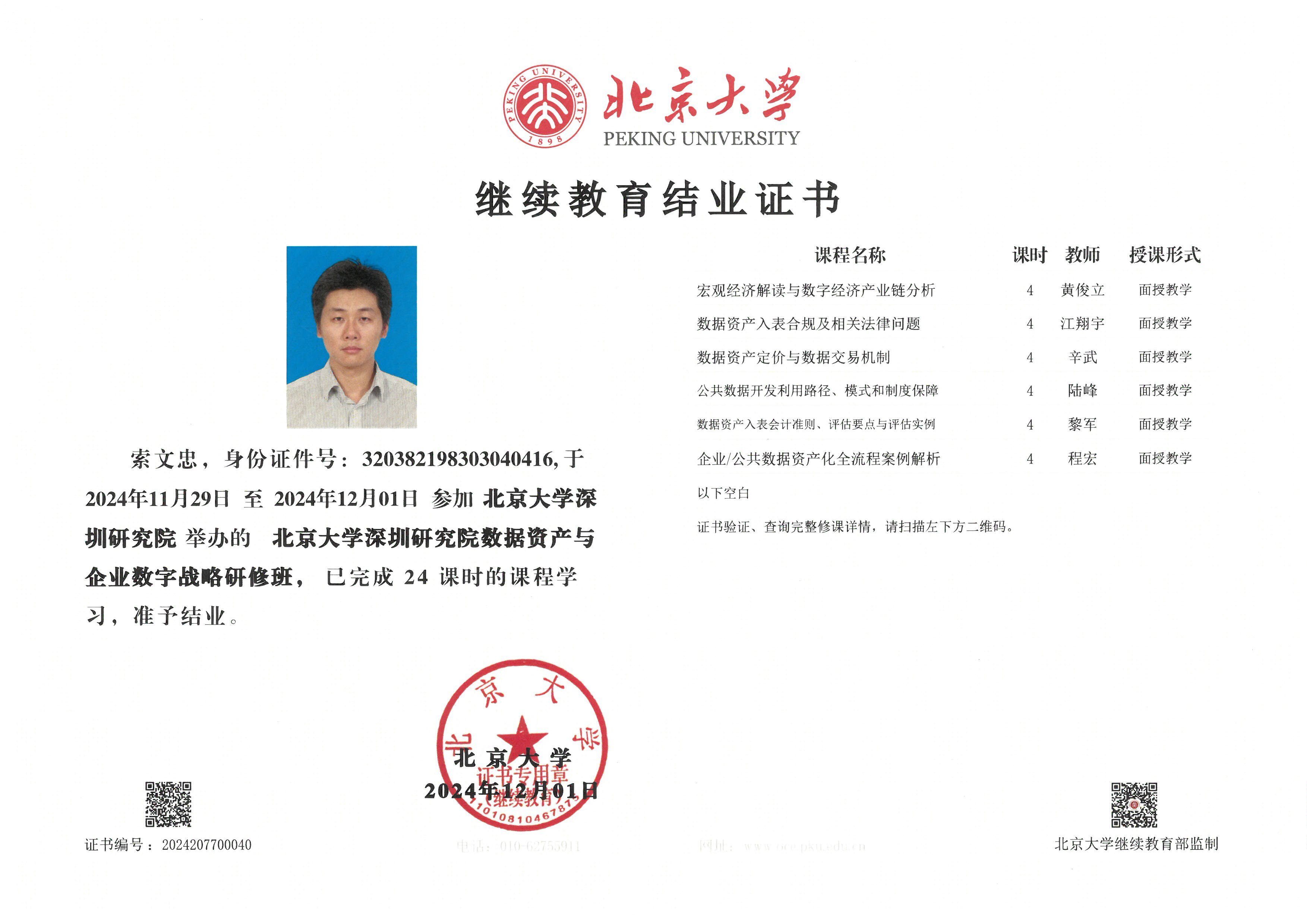 ������W(xu��)��(sh��)��(j��)�Y�a(ch��n)�Y�|(zh��)�C��(sh��)