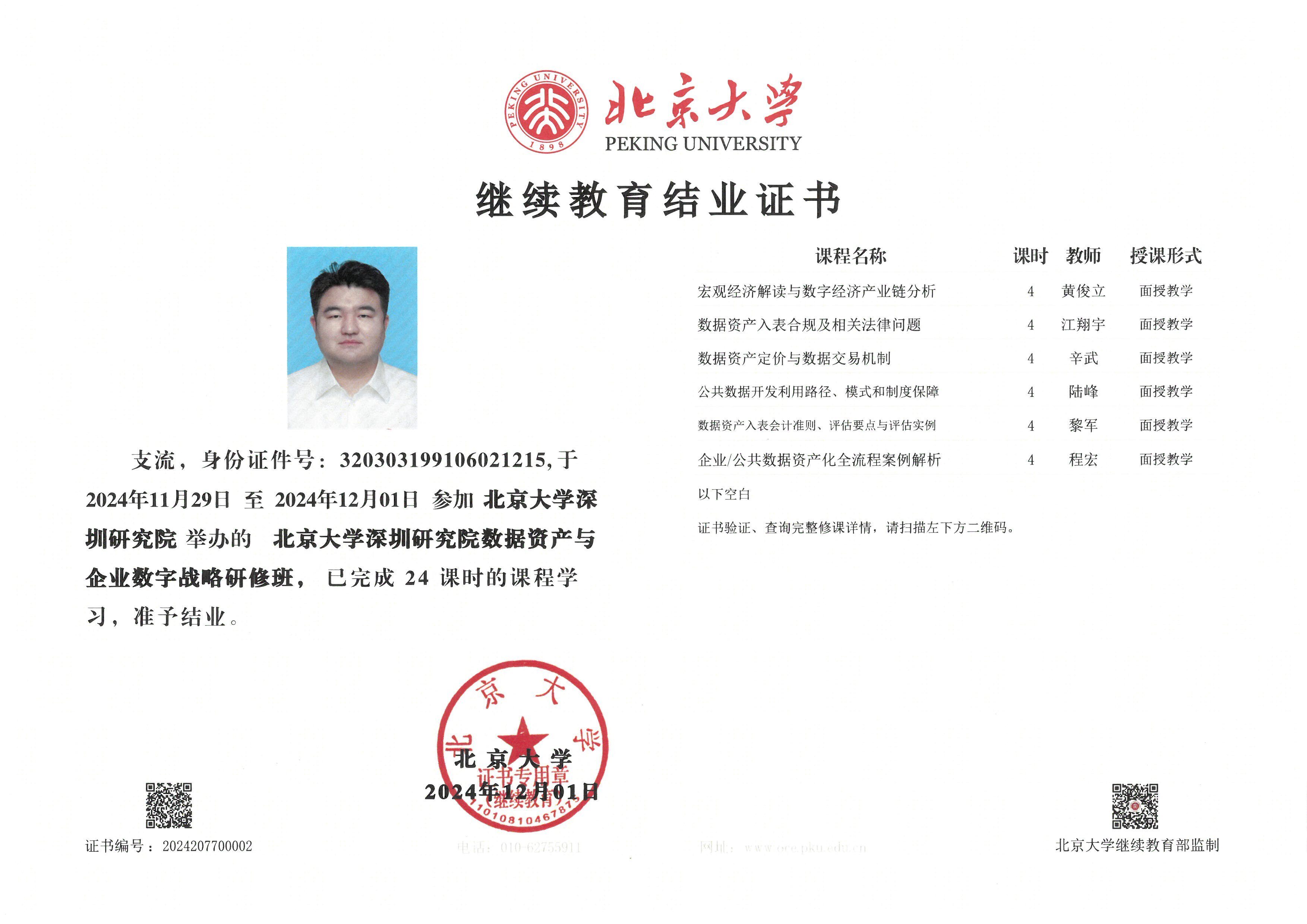 ������W(xu��)��(sh��)��(j��)�Y�a(ch��n)�Y�|(zh��)�C��(sh��)