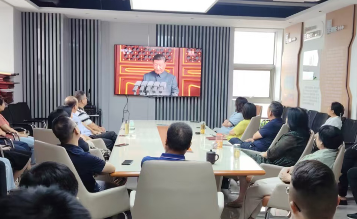 我公司組織全體黨員、員工集中觀(guān)看紀(jì)念中國(guó)人民抗日戰(zhàn)爭(zhēng)暨世界反法西斯戰(zhàn)爭(zhēng)勝利80周年大會(huì)