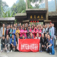 �ĹȂ�--�V��ͨ�`�{�ȈF����ӈ��