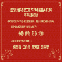 ף�R������������2021��ȸ��ԇ��ȡ�Ã�(y��u)���ɿ�(j��)