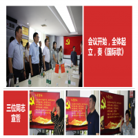 �й����ݷ�����(hu��)Ӌ(j��)����(w��)���h֧�������A(y��)���h�T�l(f��)չ���(hu��)������_