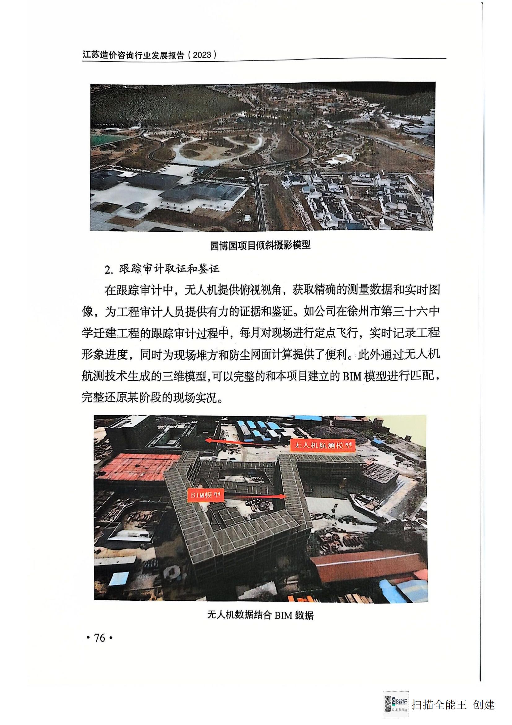 ����ȫ���� 2024-12-26 09